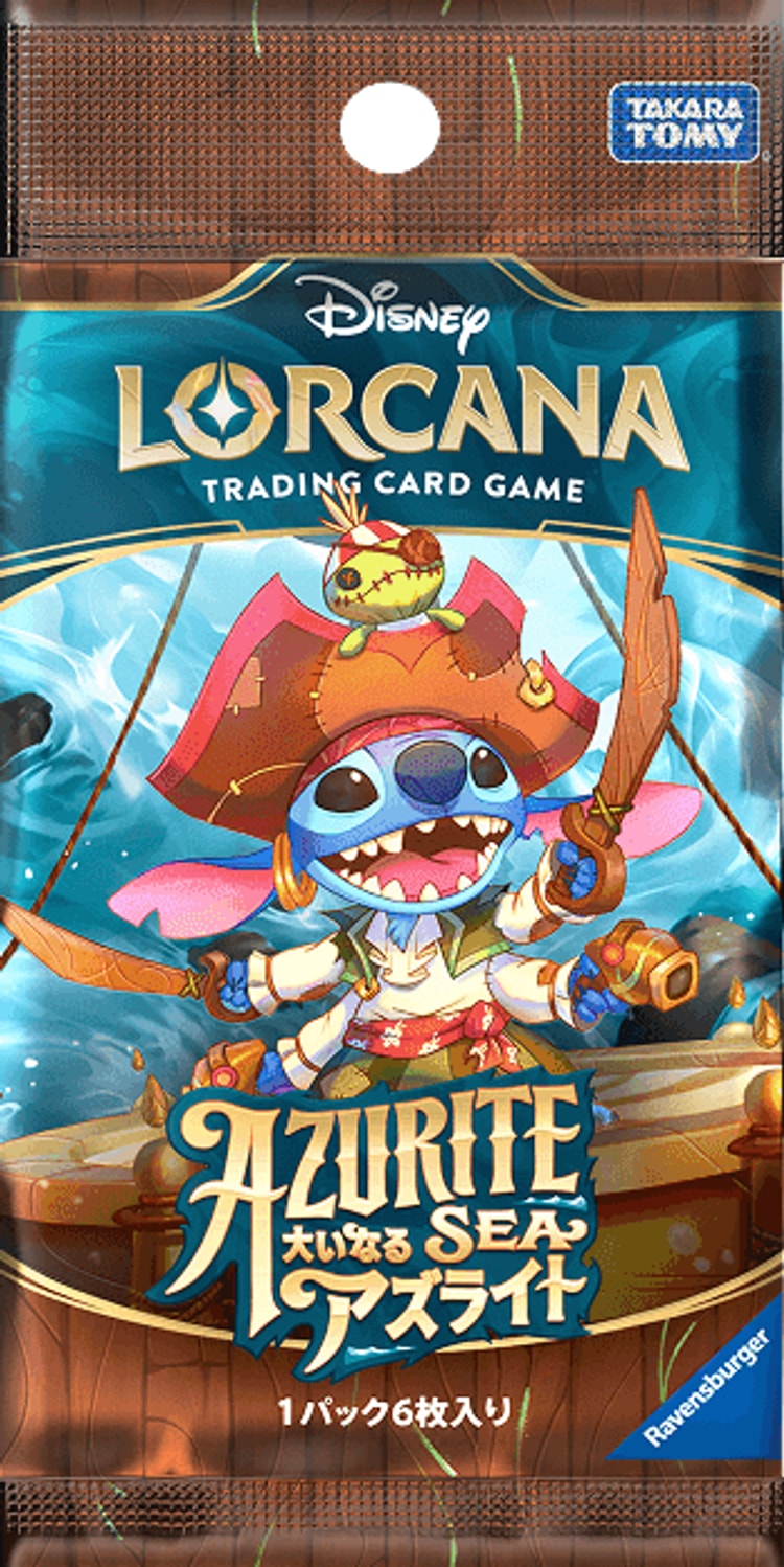 【ロルカナ】大いなるアズライト AZURITE SEA パック