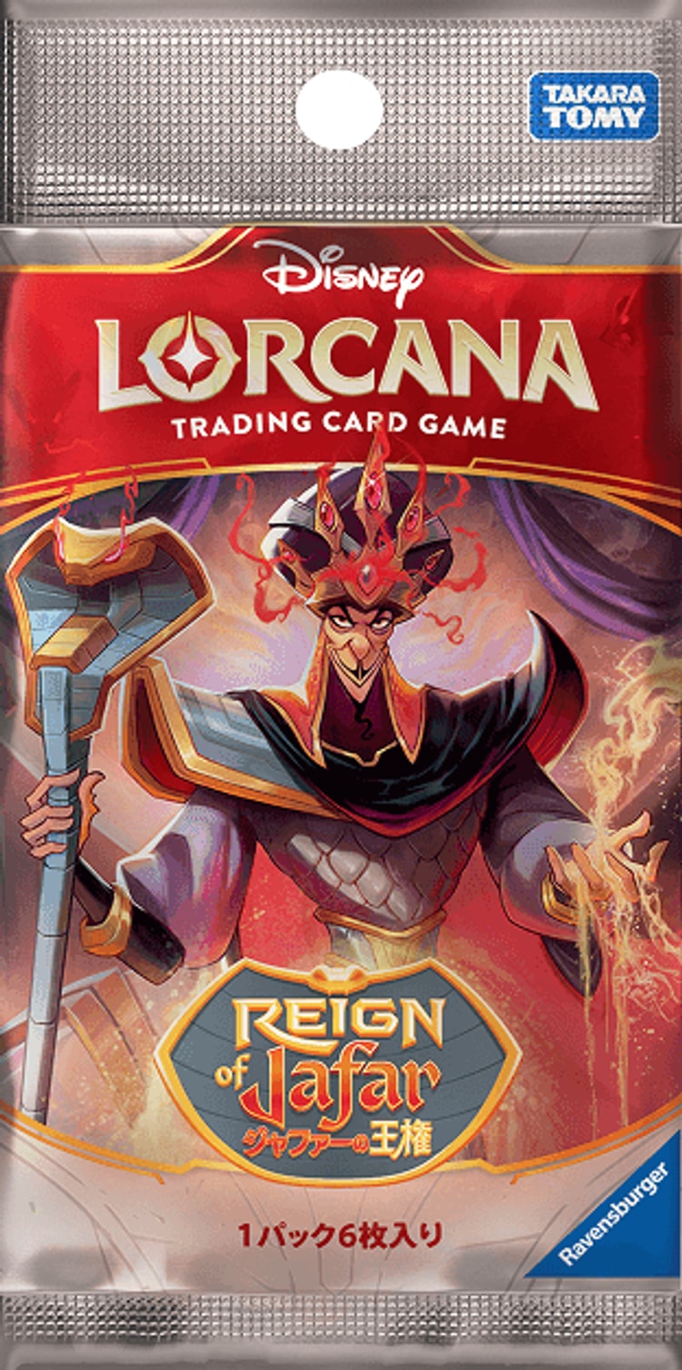 【ロルカナ】ジャファーの王権 REIGN OF JAFAR パック