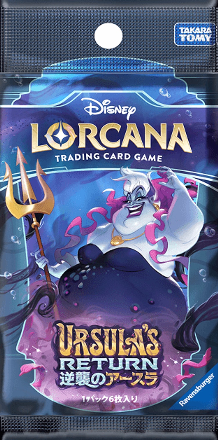 【ロルカナ】逆襲のアースラ URSULA’S RETURN パック