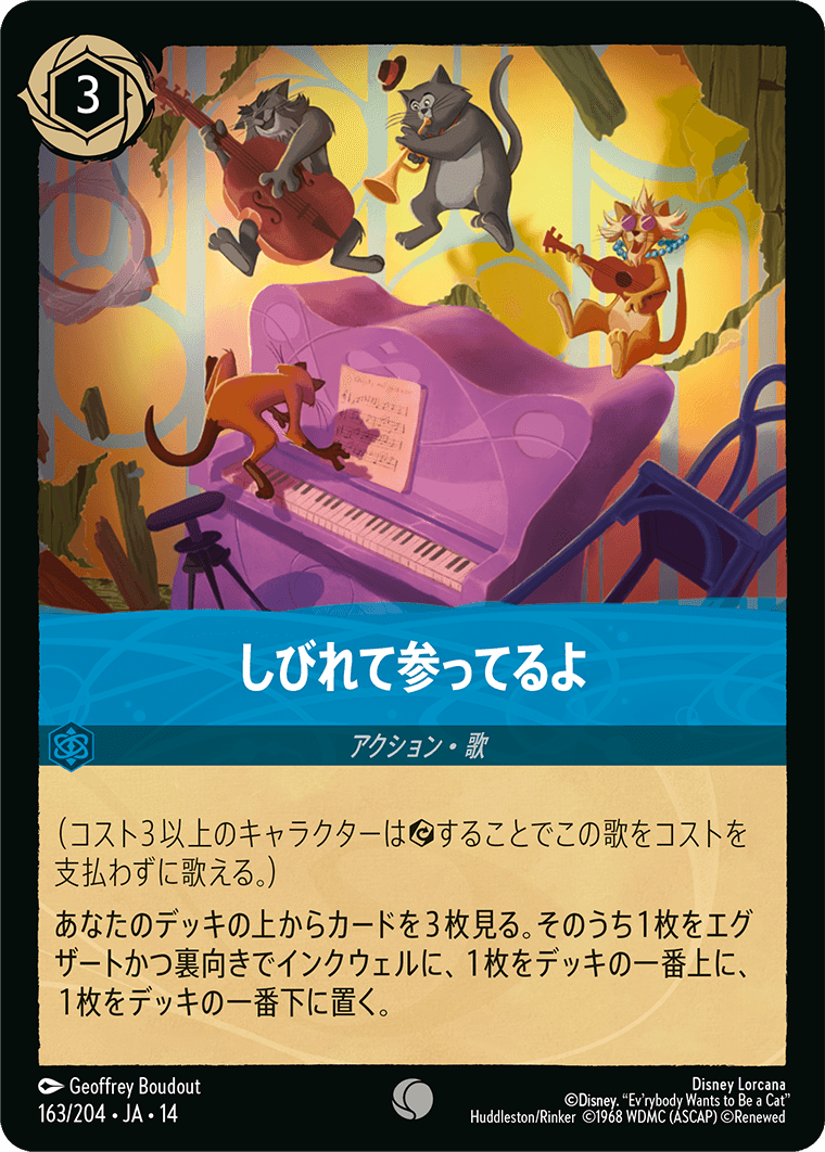 ハイペリアシティ Hyperia City《しびれて参ってるよ》